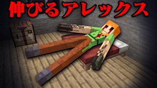 増え続ける恐ろしいマイクラ都市伝説を検証してみた【まいくら・マインクラフト】