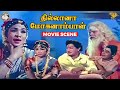 Thillana Mohanambal Jil Jil Ramamani Scene Sivaji Ganesan Padmini T S Balaiah APN Films