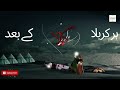 Islam Zinda Hota Hai Har Karbala K Baad Status Video Muhammad Ahmed Raza