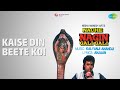 Kaise Din Beete Koi Nache Nagin Gali Gali Sadhana Sargam Songs Meenakshi Seshadri
