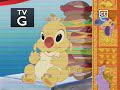 Lax On Disney Channel January 16 2006 RECREATION