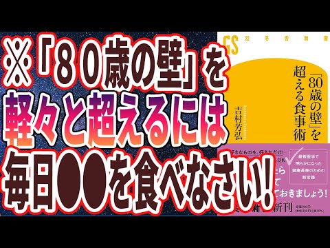 食べる量を減らすと長生きできることが研究で判明