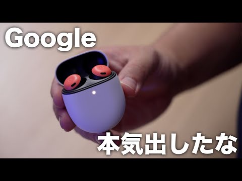 Google Pixel Buds Pro – レビュー