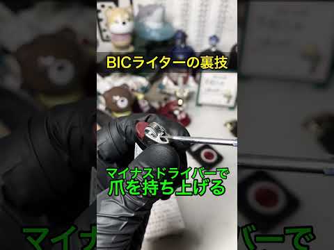 フェルクリンゲン製鉄所について詳しく解説