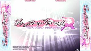 2026/07/26 ヴァンガードプリンセスR 店内大会