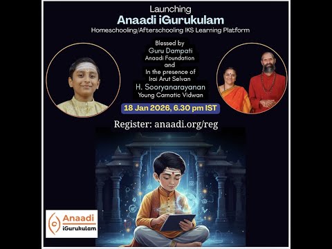 Anaadi iGurukualam Launch Event - Jan 2026