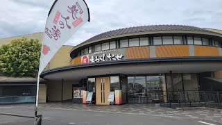 熊本　あがんなっせ　でまったり