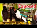 Adivasi Oil || Exposed Adivasi oil पूरी सच्चाई कर्नाटका के जंगलों 