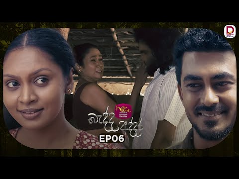 Sri Lanka Rupavahini and Rupavahini Digital