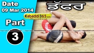 Daffar (Hoshiarpur) Kabaddi Tournament 9 Mar 2014 Part 1 By Kabaddi365.com