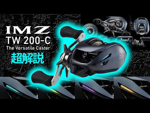 200XH-C 245 грамм