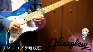 Guitar Tab Poppin Party Returns Bang Dream バンドリ ギター Tab譜 أغاني Mp3 مجانا