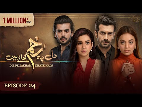 Dil Pe Zakham Khaye Hain - Episode 24 - [ Tuba Anwar & Shahzad Noor ] - 30th July 2023 - HUM TV