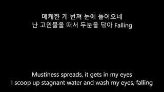 (ENG/KOR SUB) Code Kunst, OHHYUK, Dok2 - Parachute (코드쿤스트, 혁오, 도끼)