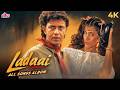 Ladaai 1989 Full Movie Album Mithun Chakraborty Dimple Kapadia Rekha Alisha Chinai