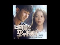 사랑하나 봐 (The Day To Love) - 이승철 (Lee Seung Chul ...