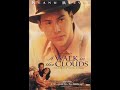 Opening To A Walk In The Clouds 2001 DVD HD