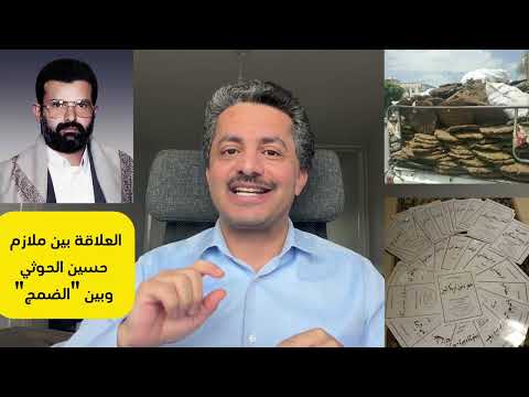 علي البخيتي