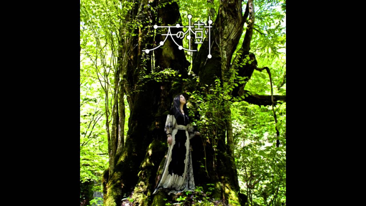 【Audio】【天の樹】Tsuki Amano 天野月 - 07 ニワカアメ