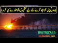 WATANZAD EP 363 How A Kashmiri Commando Destroyed Enemy Bridge Roxen Original