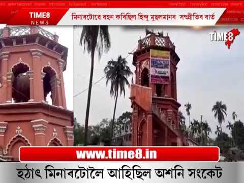 Time8 news for Shifting a minar by RR AND SON'S 09494160000