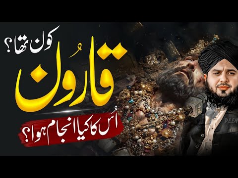 Qaroon Kon Tha | Qaroon Ka Anjam | Qaroon Ka Waqia | Peer Ajmal Raza Qadri