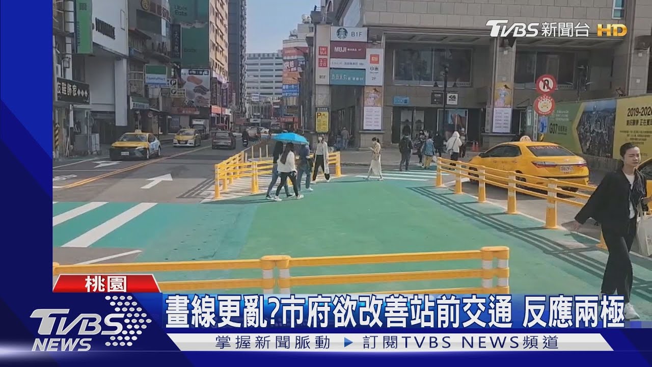 畫線更亂?市府欲改善站前交通 反應兩極