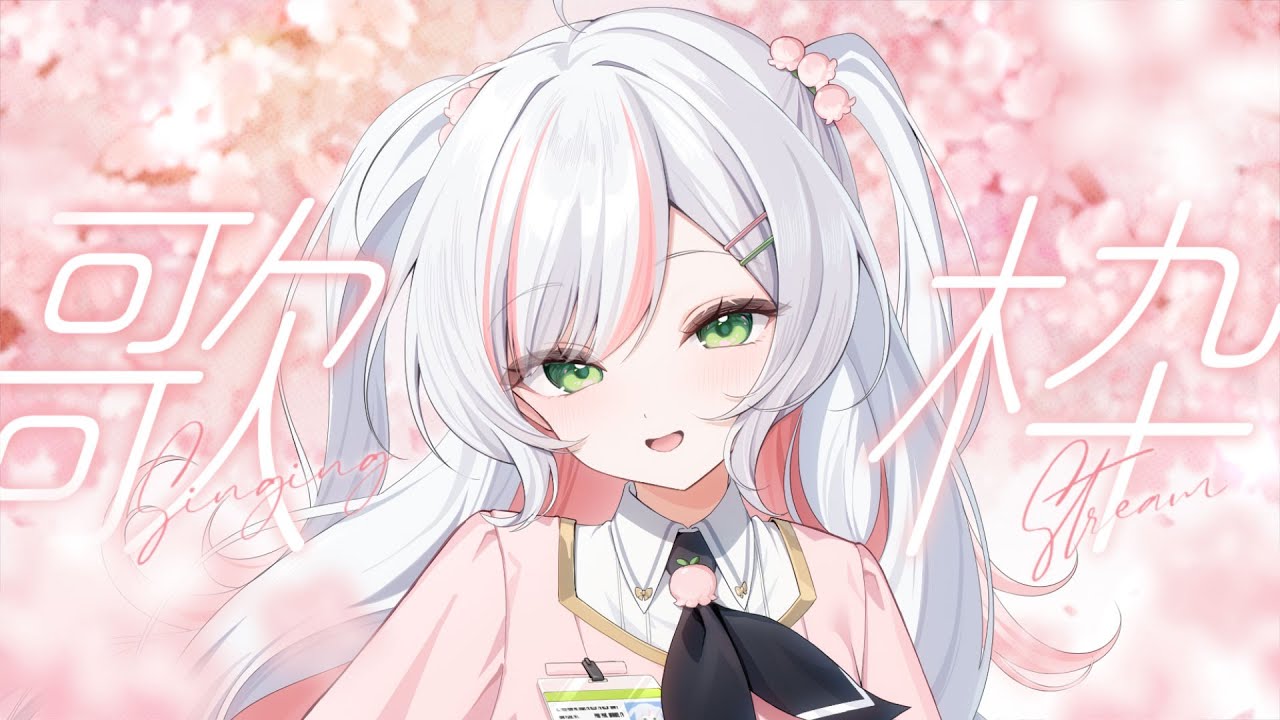 【 歌枠 】お昼のおともに一曲どうぞ！𝜗𝜚.⋆ 癒しをお届けギャップボイス【 #鈴花いのり / #shorts 】