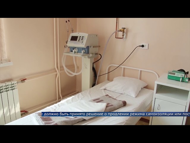 Ситуация в области