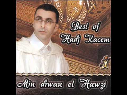Brahim hadj kacem allah allah أغنية جزائرية من طابع الأندلسي
