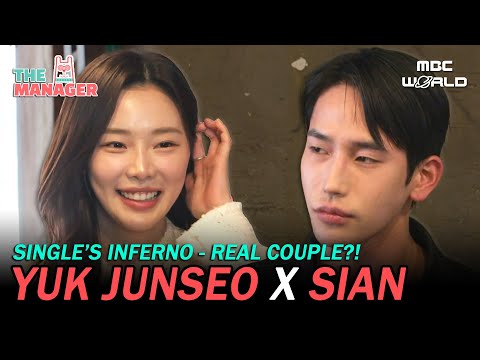 [Sub] Junseo X Sian: Are They a Real Couple? Single's Inferno Gathering Scene #SINGLESINFERNO