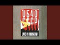 Johnny Too Bad Live In Moscow