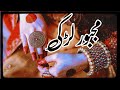 Majboor Ladki Story No 15 Wnstory