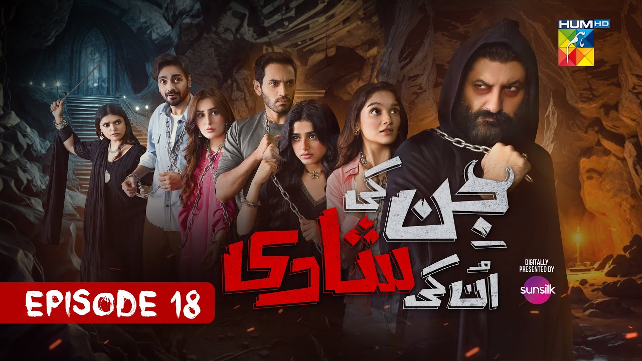 Jinn Ki Shadi Unki Shadi - Ep 18  [CC] - 04 Nov 25 - Wahaj Ali & Sehar Khan - Presented by Sunsilk