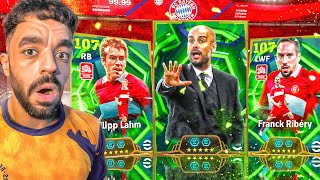 رحلة البحث عن افضل جناح وظهير الماني????عودة ملك التيكي تاكا????|efootbal 2026