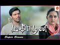 கோவில்கள் இதுக்காக தான் இருக்கு Magamuni Ful