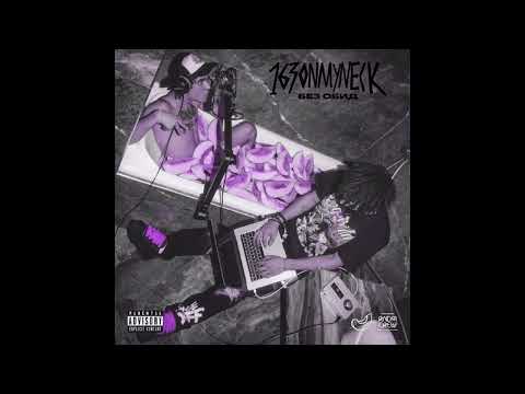 [FREE] OG BUDA x 163ONMYNECK TYPE BEAT-"polyana"