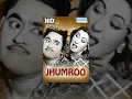 Jhumroo HD Hindi Full Movie Kishore Kumar Madhubala Bollywood Movie With Eng Subtitles
