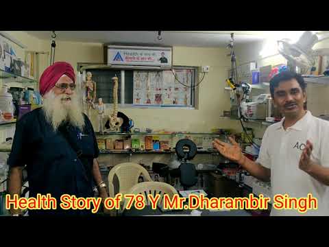 Health Story of 78 Y Mr.Dharambir Singh पुस्तक व विडियो से अपनी पत्नी को एक्यूप्रेशर स्वास्थ्य लाभ