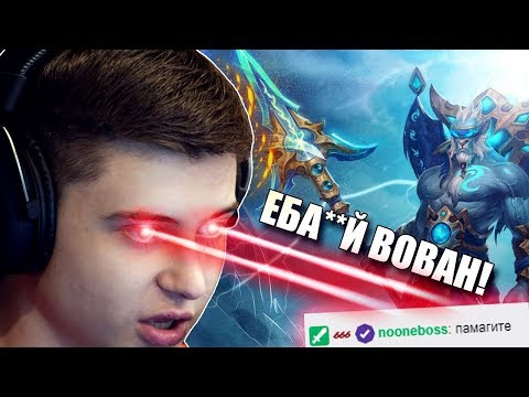 ОЙ ГОСПОДИ ПОМОГИ МНЕ ! RAMZES666 ПРОТИВ NOONE | Virtus Pro Battle