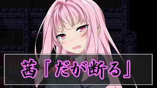 【VOICEROID劇場】#013 魔王を倒したくない勇者たち。【ドラゴンクエスト3】