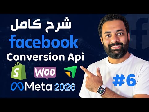 Bassem Magdy - Media Buyer and Bassem Podcast