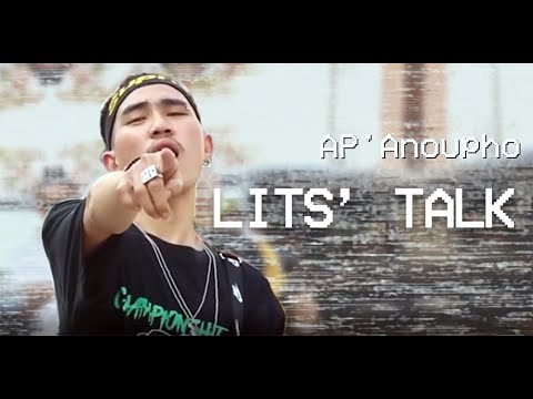 LITS' Talk - AP'Anoupho