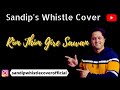 Rim Jhim Gire Sawan Kishore Kumar R D Burman Whistle Cover By Sandip Banerjee