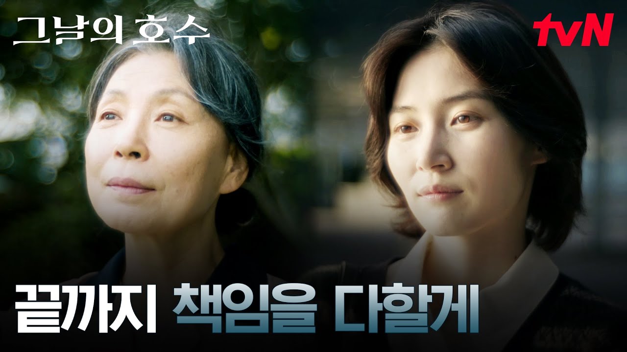 다시 일상으로.. 죽은 학생에게 전하는 박유림의 다짐#tvNXTVING단편드라마큐레이션 | tvN 251208 방송