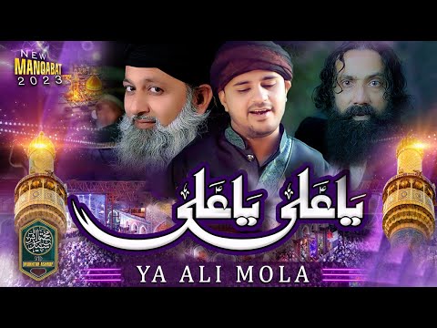 Ya Ali Mola Tik Tok Viral AliHaqAli Rao Arsal (Rao Brothers) Mudassir Huzoori Full Manqabat 2023