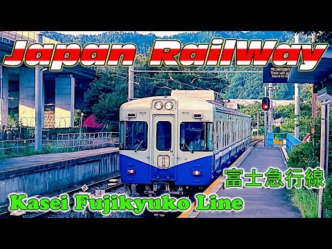 Local train on station Kasei Fujikyuko Line / 禾生 富士急行線 / Японская электричка на станции Кэйсей Video