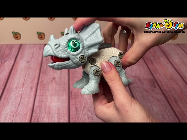Игрушка сборная Lanson Toys Трицератопс световые звуковые эффекты - видео