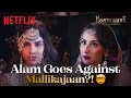 Sharmin Segal REFUSES Manisha Koirala For Nath Utrai Ceremony🫣 Heeramandi The Diamond Bazaar