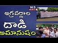 అగ్ర‌వ‌ర్ణాల దాడి అమానుషం Caste Discrimination On AP P